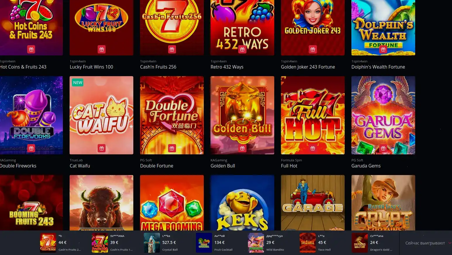 Технологии и безопасность Drip casino